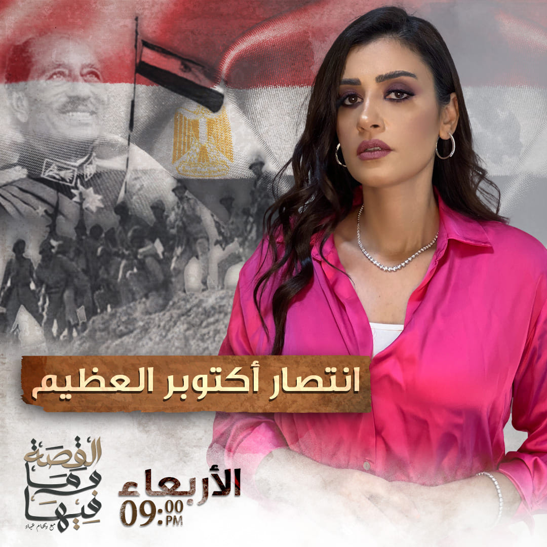 امراة ولدت 1990 وتوفيت 1991 كيف عمرها 73